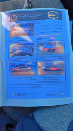 شيفروليه سونيك